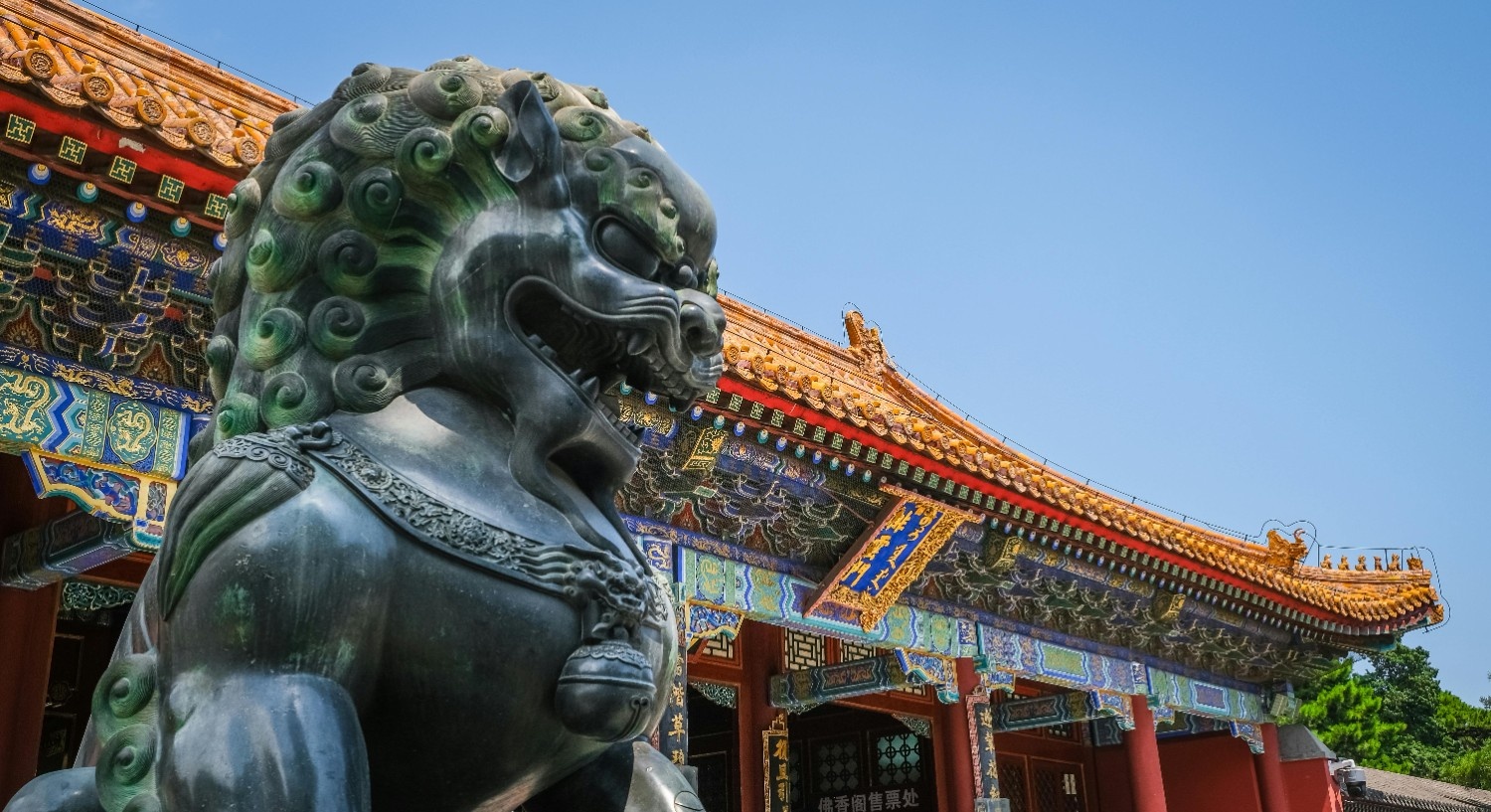 Skripsi Hubungan Internasional China